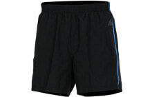 Men's Shorts