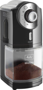 Электрические кофемолки кофемолка Melitta Molino 6757677 черная 100 Вт 200 г