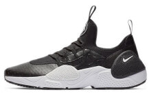 Nike Huarache E.D.G.E. 时尚编织 低帮 跑步鞋 男女同款 黑白 / Кроссовки Nike Huarache E.D.G.E. AV3598-001