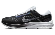 Nike Zoom Structure 24 Premium 防滑耐磨减震 低帮 跑步鞋 女款 黑白 / Кроссовки Nike Zoom Structure 24 Premium DX9626-001