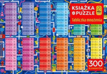 Купить пазлы для детей Foksal: Foksal Książka i puzzle II. Tabliczka mnożenia