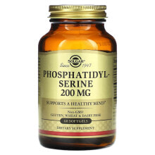 Фосфатидилсерин