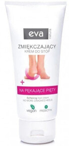 Foot skin care products