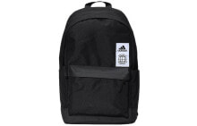 【出行推荐】 adidas 阿迪达斯 大容量旅行休闲运动 涤纶 旅行包书包背包双肩包 男款 纯黑色 / Рюкзак Adidas FQ5261