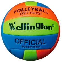 DIMASA Official Volleyball Ball