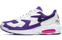Nike Air Max 2 Light Purple Berry 复古拼接 低帮 跑步鞋 男女同款 白紫 / Кроссовки Nike Air Max 2 Light Purple Berry AO1741-103