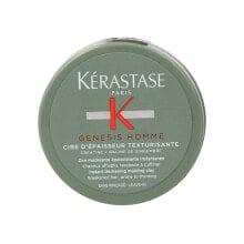 Воск и паста для укладки волос для мужчин Kerastase