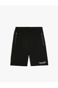 Men's Shorts