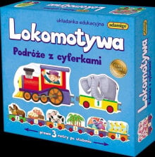 Wooden puzzles for children