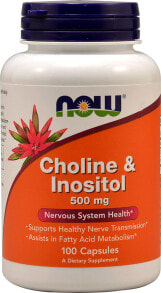 Витамины и БАДы для нервной системы Now Choline & Inositol Комплекс с холином и инозитолом для здоровья нервной системы 100 вегетарианских капсул