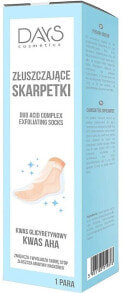 Foot skin care products