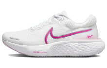 Nike Invincible Run 2 低帮 跑步鞋 女款 白粉 / Кроссовки Nike Invincible Run 2 DC9993-100