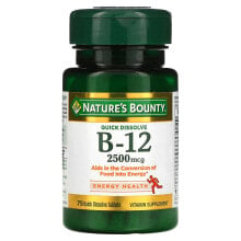 Nature's Bounty B-12 Витамин В12 2500 мкг 75 быстрорастворимых таблеток