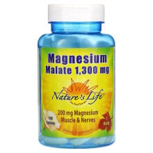 Магний nature's Life, Magnesium Malate (Малат магния), 1300 мг, 100 таблеток