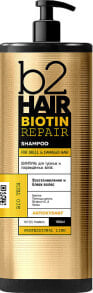 Shampoo für stumpfes und geschädigtes Haar - b2Hair Biotin Repair Shampoo