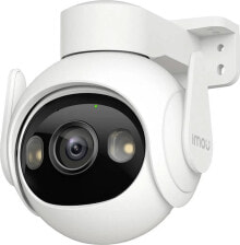 Smart surveillance cameras