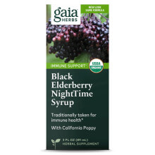 Витамины и БАДы от простуды и гриппа Gaia Herbs RapidRelief Black Elderberry Syrup Ночной сироп из черной бузины для укрепления иммунитета 89 мл