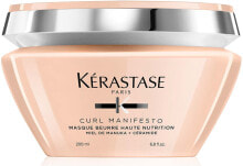 Masque Beurre Haute Nutrition hair mask