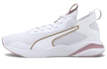 PUMA Softride Rift 低帮 跑步鞋 女款 白色 / Кроссовки PUMA Softride Rift 193739-03