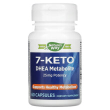 Витамины и БАДы для мужчин nature's Way, 7-KETO, DHEA Metabolite, 25 mg, 60 Capsules