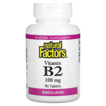 Витамины группы В Natural Factors, Vitamin B2, Riboflavin, 100 mg, 90 Tablets