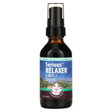 Растительные экстракты и настойки wishGarden Herbs, Serious Relaxer & Muscle Tension, 2 fl oz (59 ml)