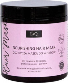 Маски и сыворотки для волос laQ Nourishing Hair Mask Питательная маска для волос, требующих питания и укрепления 250 мл
