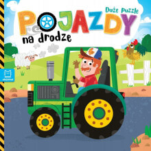 Children's educational puzzles