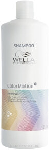 Farbschutz-Shampoo - Wella Professionals Color Motion+ Shampoo