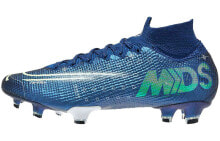 Nike Mercurial Superfly 7 刺客 13 Elite MDS FG 实战足球鞋 男女同款 蓝色 / Футбольные бутсы Nike Mercurial Superfly 7 13 Elite MDS FG BQ5469-401