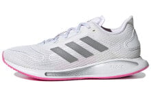 adidas Galaxar Run 跑步鞋 女款 白银 / Кроссовки Adidas Galaxar Run FX6880