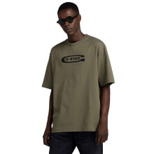 G-STAR Old School Logo Boxy Short Sleeve T-Shirt