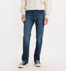 Men's Jeans