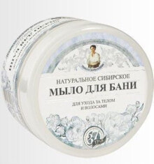Кусковое мыло Babushka Agafia Natural Siberian Soap Натуральное сибирское мыло для тела и волос 500 мл