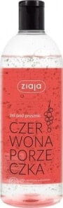 Ziaja Redcurrant Shower Gel Гель для душа с сочным ароматом красной смородины 500 мл