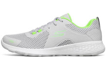 Men's running shoes