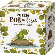 Puzzles for children