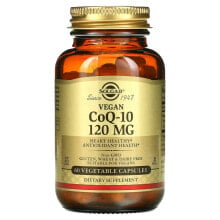 Коэнзим Q10 Solgar, Vegan CoQ-10, 120 mg, 60 Vegetable Capsules