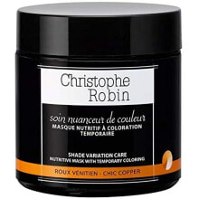 Маски и сыворотки для волос christophe Robin Shade Variation Care Chic Copper Оттеночная маска после безаммиачной окраски волос (медь) 250 мл