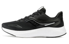 Saucony Lancer 透气轻便 低帮 跑步鞋 男女同款 黑变色 缓震慢跑 / Кроссовки Saucony Lancer S28175-4