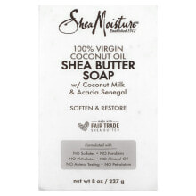 100% Virgin Coconut Oil Shea Butter Soap, 8 oz (227 g)