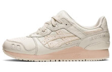 Asics Gel-Lyte III OG 减震防滑耐磨 低帮 跑步鞋 奶油色 / Кроссовки Asics Gel-Lyte III 1201A685-100