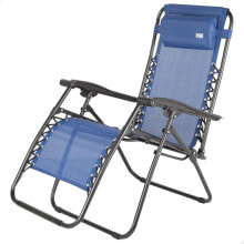 AKTIVE 61143 folding chair 0 gravity multiposition