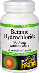Витамины и БАДы для пищеварительной системы natural Factors Betaine Hydrochloride Бетаин гидрохлорид 500 мг 90 вегетарианских капсул