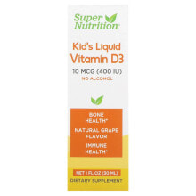 Витамин D super Nutrition, жидкий витамин D3 для детей, без спирта, со вкусом винограда, 10 мкг (400 МЕ), 30 мл (1 жидк. унция)