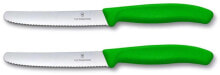 Kitchen knives