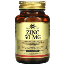 Цинк solgar, Zinc, 50 mg, 100 Tablets
