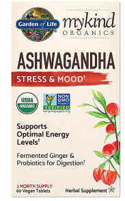 Ашваганда Garden of Life mykind Organics Ashwagandha Stress & Mood Herbal Supplement -- Ашваганда для снятия стресса и настроения - 60 веганских таблеток