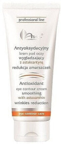 Eye skin care products