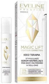 Serums, ampoules and facial oils